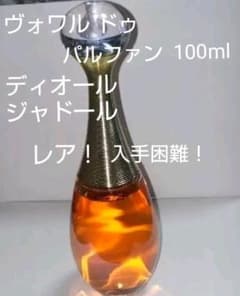 ほぼ未使用★ディオール ジャドール ヴォワル ドゥ パルファン 100mlのサムネイル