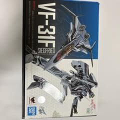 DX超合金 VF-31F ジークフリード メッサー機 塗装ハゲあり DX超合金 VF-31F ジークフリード メッサー機 塗装ハゲあり - メルカリ