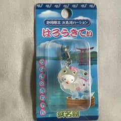 静岡限定 浜名湖バージョンはろうきてぃ うなぎの赤ちゃん