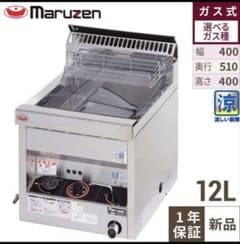 専用のサムネイル
