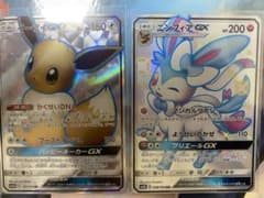 ニンフィアGX SSRのサムネイル