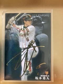 プロ野球チップス　坂本　2012のサムネイル