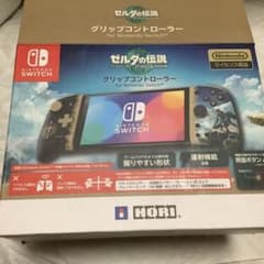 ゼルダの伝説 ティアーズ オブ ザ キングダム　コントローラーグリップのサムネイル