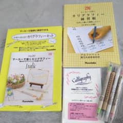 カリグラフィーセット 練習帳 イタリック体 マーカー4本セット - メルカリ