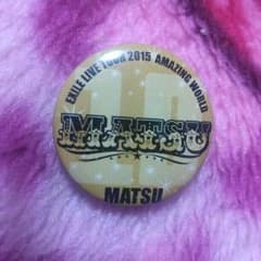 EXILE　MATSU缶バッチのサムネイル