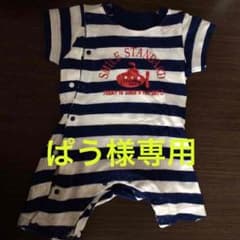 ぱう様専用ページのサムネイル