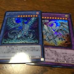 ブルーアイズカオスMAXドラゴンのサムネイル