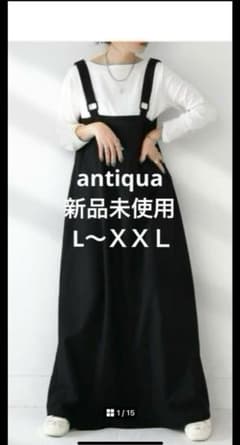 antiqua大きいサイズサロペットスカートワンピース本日限定SALEのサムネイル