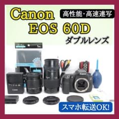 ✨高速連写✨Canon EOS 60D ダブルレンズ✨運動会・紅葉✨高性能一眼 