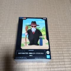 亀仙人 「ドラゴンボール」 SOFVIMATES～亀仙人(スーツスタイル)～