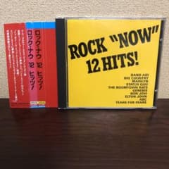 CD☆32PDー116／ロック・ナウ　12 ヒッツ！／バンド・エイド／折込帯付 CD☆32PDー116／ロック・ナウ 12 ヒッツ！／バンド・エイド／折込帯付