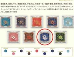 鬼滅コフレ　アイカラー　伊黒小芭内　一番くじ　一番コフレ　シングルカラー　E賞のサムネイル