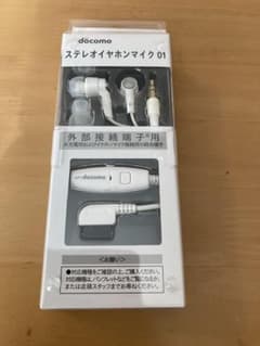 新品 ドコモ docomo ステレオイヤホンマイク 01 - メルカリ