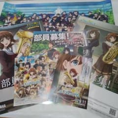 パ*ン様 響けユーフォニアム ポスターセット パ*ン様 響けユーフォニアム ポスターセット - メルカリ