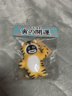 GLAY 干支ZURA「開運」のサムネイル