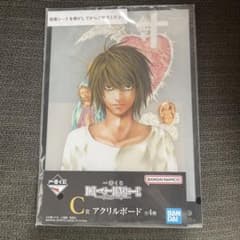 DEATHNOTE 데스 노트 이치 반 쿠지 C 상 아크릴 보드
