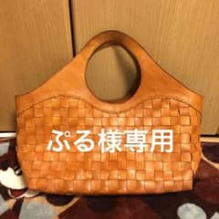 robitaロビタの本革メッシュバッグ。ロビータのサムネイル