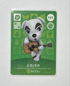 どうぶつの森amiiboカード とたけけ - メルカリ