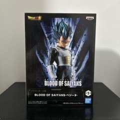 ドラゴンボール ベジータブルーのサムネイル