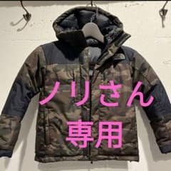 ノリさん専用　ノースフェイス　バルトロ  120 カモフラのサムネイル