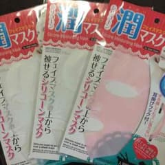 潤いシリコンマスク♡のサムネイル