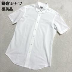 極美品 鎌倉シャツ ワイシャツ シアサッカー 半袖 M ヒジカジ BD 白 春