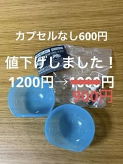 ジョジョ球 ゴールド・エクスペリエンス フィギュア ジョジョの奇妙な冒険 ガチャのサムネイル