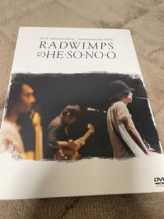 RADWIMPSのHE・SO・NO・O Documentary Film('1…のサムネイル