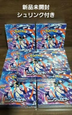 ポケモンカード ニンジャスピナー 新品未開封box シュリンク付き 7BOX