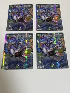 まとめ買い値引きあり】ヨビニオンマルル 4枚 25thスペシャル