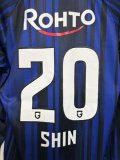 ガンバ大阪 2025レプリカユニホーム 長袖 中谷進之介 20 O-XO - メルカリ