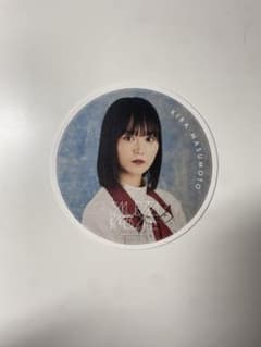 櫻坂カフェ　コースター　増本のサムネイル