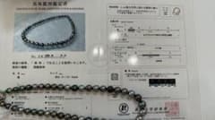 黒蝶真珠 ネックレス 8.0-10.9mm 鑑別書付のサムネイル