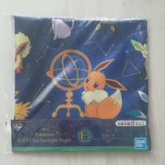 ポケモン　ポケットモンスター　イーブイ　スカーフ　一番くじのサムネイル