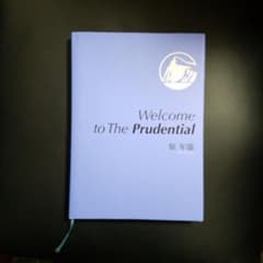 Welcome to The  Prudential 原年廣 プルデンシャル生命のサムネイル