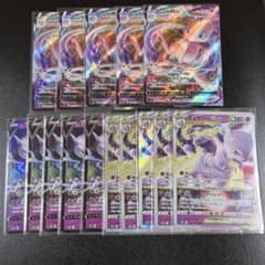 【未使用】ミュウ&ミュウツー （v.vmax.vstar）15枚セット 未使用】ミュウ&ミュウツー （v.vmax.vstar）15枚セット - メルカリ