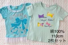 ◉週末限定お値下げ◉2枚◉女の子 半袖Tシャツ 110cmのサムネイル