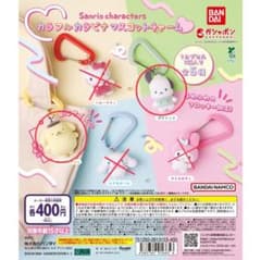 サンリオキャラクターズ カラフルカラビナマスコットチャームのサムネイル