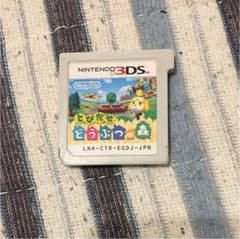 とびだせ どうぶつの森のサムネイル