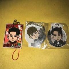 白濱亜嵐セットのサムネイル