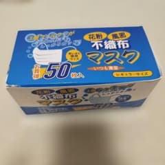 不織布マスク 50枚入 レギュラーサイズ 14箱セット