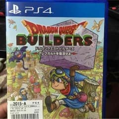 ドラゴンクエスト ビルダーズのサムネイル