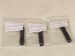 スーパーストライクマグネシウム バットフェルール3本セットのサムネイル