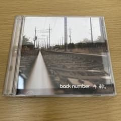 back number 手紙 CD+DVDのサムネイル