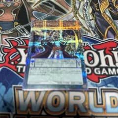 慧眼の魔術師のサムネイル