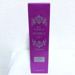 新品 パーリーデュー 薬用リンクルリフト モイスチャーセラムD 90g