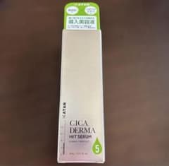 KATAN CICA DERMA HIT SERUM 30gのサムネイル