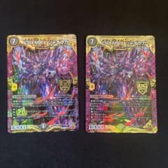 クライマックスジャオウガ２枚のサムネイル