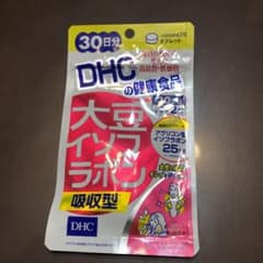 DHC 大豆イソフラボン  30日用のサムネイル
