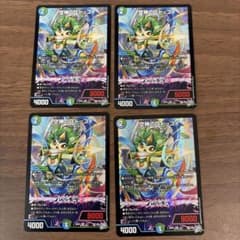 デュエルマスターズ 空神のD・ドッコイ 4枚セット - メルカリ